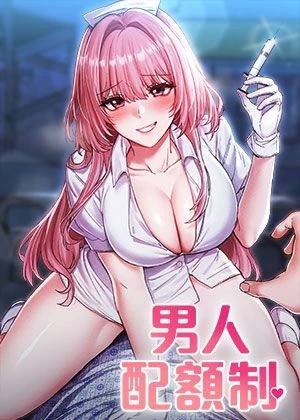 歪歪漫画在线观看新番上线